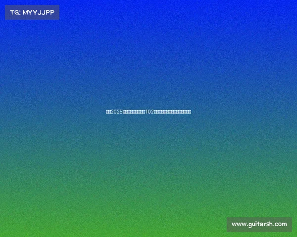 疯狂2025夏季转会窗英超豪掷102亿欧元刷新纪录总支出居全球之首